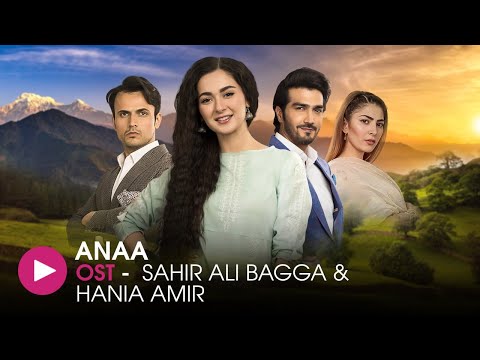 Anaa | OST by Sahir Ali Bagga & Hania Amir | HUM Music