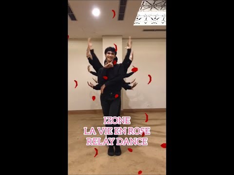 [릴레이댄스 RELAY DANCE] IZ*ONE (아이즈원) - La Vie En Rose (라비앙로즈)
