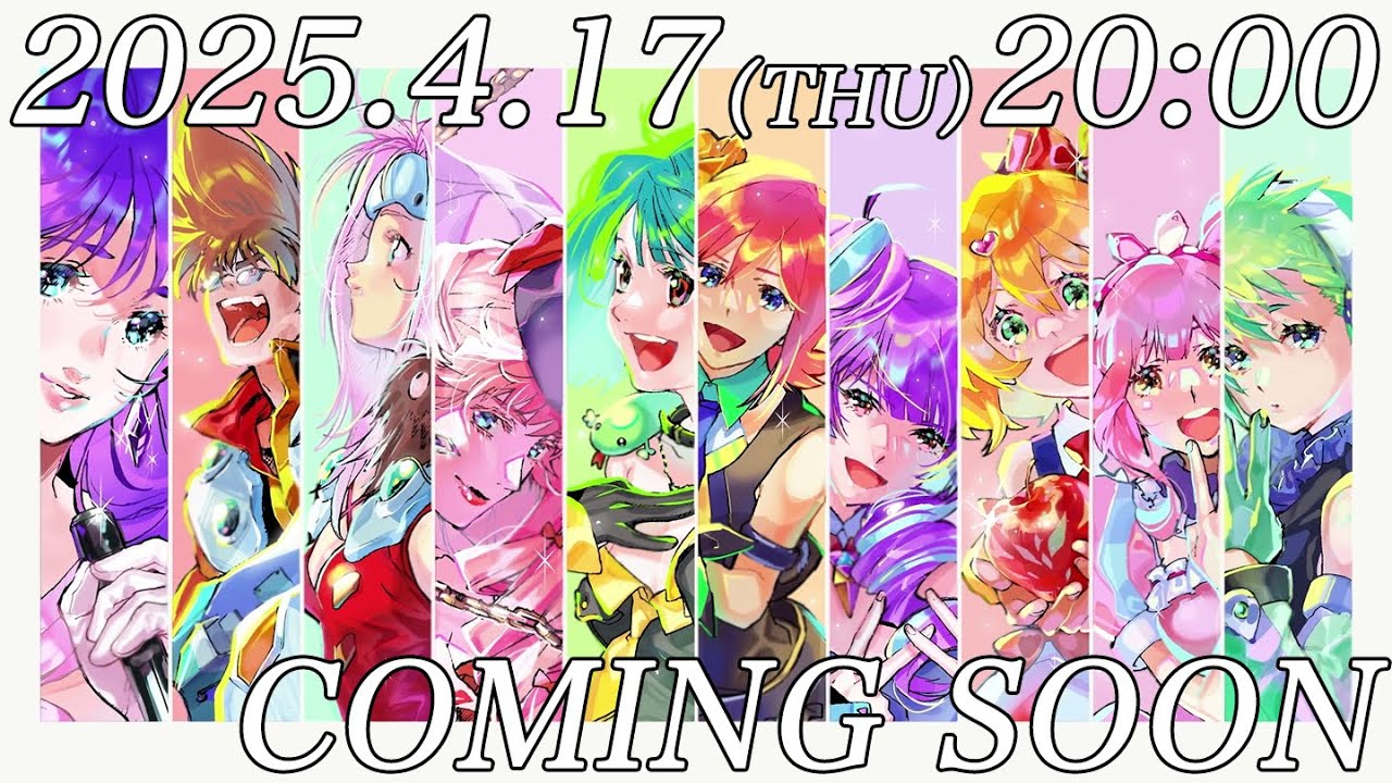 【予告】2025.4.17（THU）20:00  COMING SOON【超時空歌姫オーディション2025】
