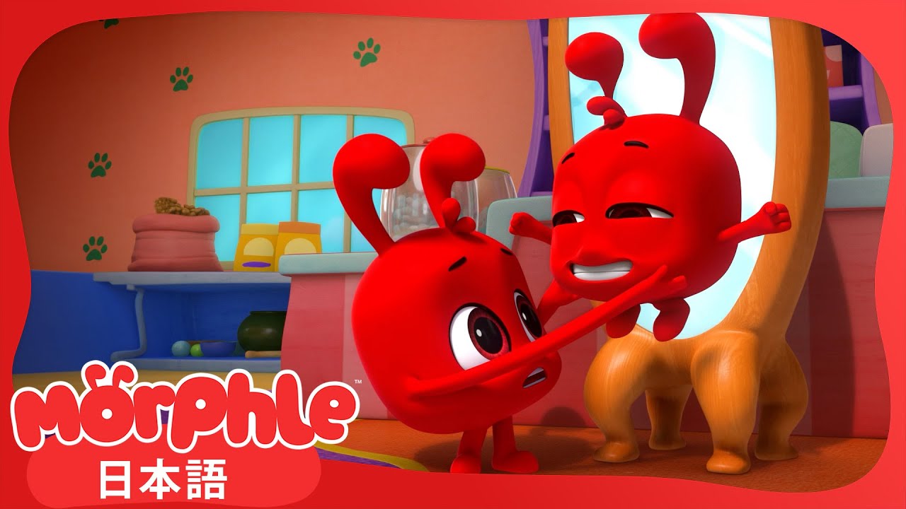 ふしぎなかがみ！🪞✨ | モーフルとミラ