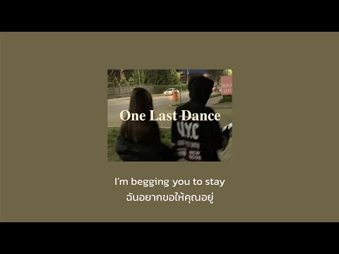 [THAISUB] One Last Dance (feat. Milky Day) - Thomas Ng