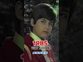 Pyaar Jhukta Nahin Cast Then And Now 1985 2025 Shorts