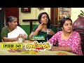 Aliyans 349 കുഞ്ഞ് പിണക്കം Comedy Serial Sitcom Kaumudy