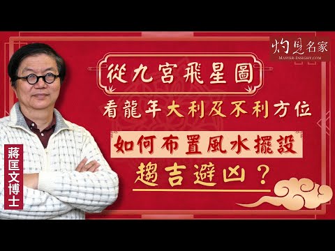 2026飛星圖