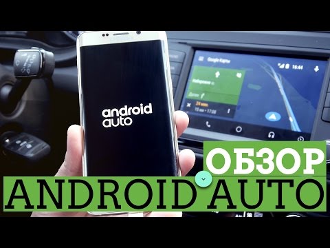 download lagu mp3 mp4 Android Car, download lagu Android Car gratis, unduh video klip Android Car