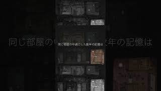 廃品回収 / 歩く人 feat. 初音ミク #shorts #vocaloid