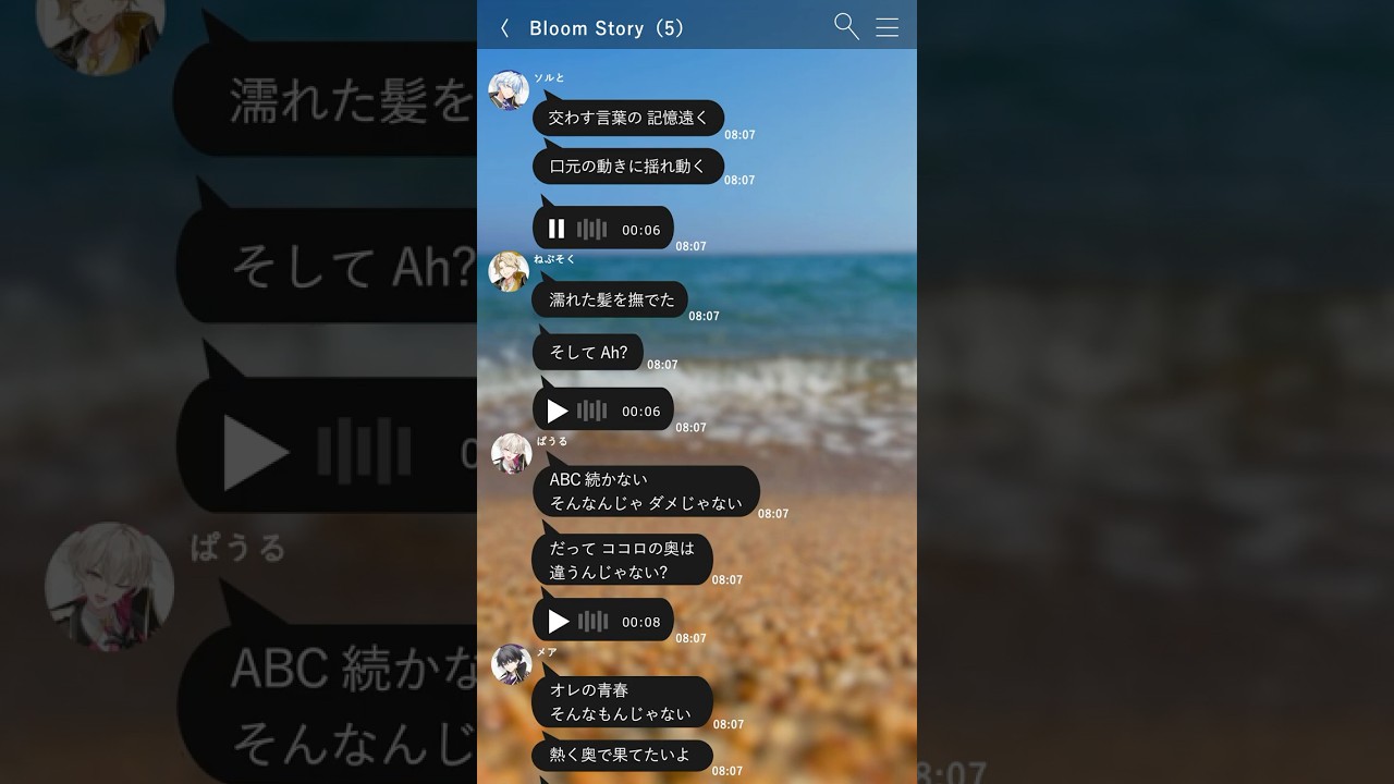 ぶーすと様　イケナイ太陽　歌ってみたショート