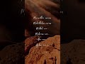 Mudhal Nee Mudiyum Nee Love Song What App Status Tamil