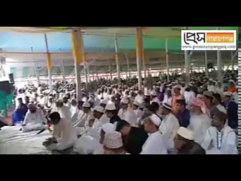 নারায়ণগেঞ্জর ইতিহাসে বৃহত্তর ঈদ জামাত দেড়লাকিয়া জামাতের যাত্রা শুরু