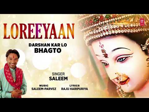 Loreeyaan (Full Audio) — watch video