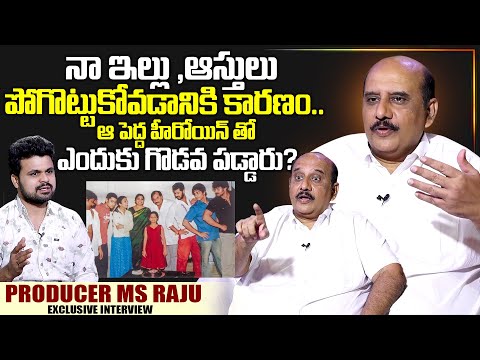 Producer MS Raju Exclusive Interview WIth Anchor Roshan | SumanTV Interviews | SumanTV Exclusive