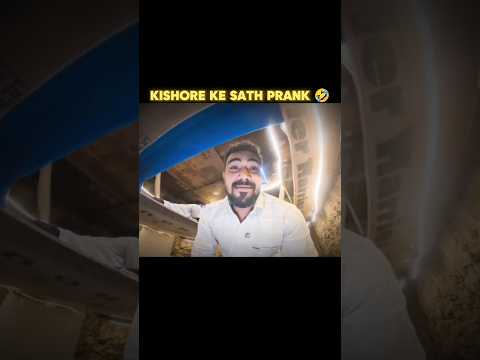 CHIPS PRANK ON KISHORE 🤣 #adventure #challenge #funny #comedy #viral #shorts