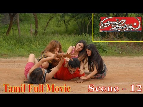 download lagu mp3 mp4 Bhaja Bhajantrilu Cast, download lagu Bhaja Bhajantrilu Cast gratis, unduh video klip Bhaja Bhajantrilu Cast