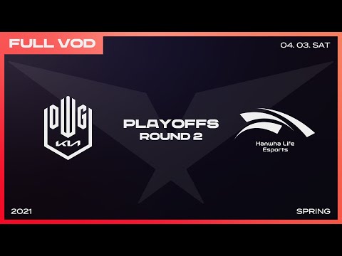 DK vs. HLE [Full VOD]ㅣ2021 LCK Spring PLAYOFFS Round2 Day1