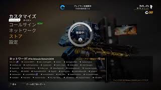 【TITANFALL 2】マルチプレイしていきます！【PS4】［無言］