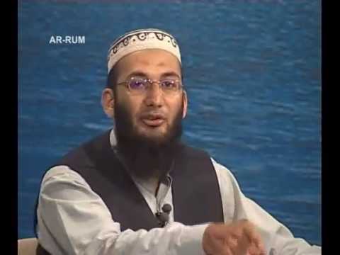 Sout ul Quran 462 - Surah Ar Room 30[37-41]