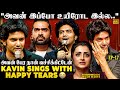 Kavin S Song Will Fill Your Heart With HOPE Inspiring Until The End