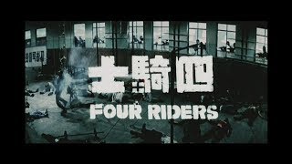 Trailer Preview Image