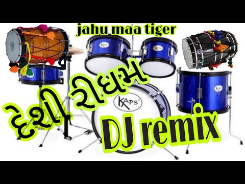 Desi rhythm//Gujrati//Gujrati new rhythm //..2021