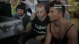 SERGEY LAZAREV &quot;Take It Off&quot; making of the video (OFFICIAL)