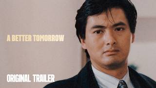 Original Trailer [Subtitled]