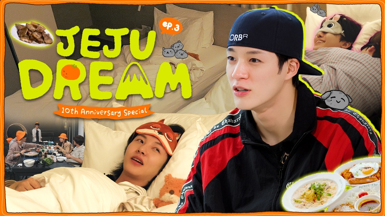 ⋆˚꩜｡비몽사몽 귤드림의 아침🔆 (+이불 개기🛏️) | 10th Anniversary Special | 𝗝𝗘𝗝𝗨 𝗗𝗥𝗘𝗔𝗠?