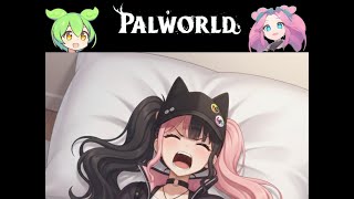【Part14】パルワールド / PALWORLD ずんだもん ＆ 四国めたん実況【VOICEROID】