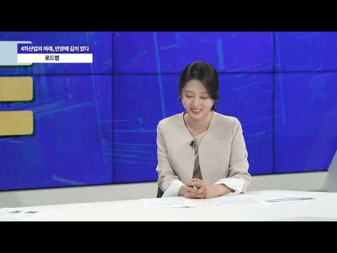 한국경제TV 방송 출연