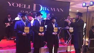 מקהלת 'מלכות' וזאנוויל ויינברגר עם תזמורתו של יואלי דיקמן מבצעים בחתונה: 'דע כי יש שדה'!