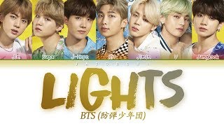 BTS - Lights (Color Coded Lyrics Eng/Rom/日本語