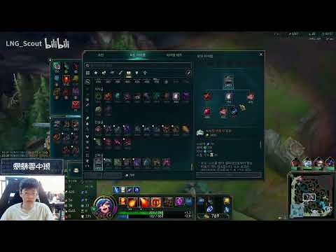 Scout proview 2023/05/21 annie talon lissandra Korea challenger | LNG Scout第一视角 黑暗之女