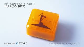 Final Fantasy X Music Box - Zanarkand (Re-run) video 1