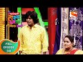 Maharashtrachi HasyaJatra महाराष्ट्राची हास्यजत्रा Ep 