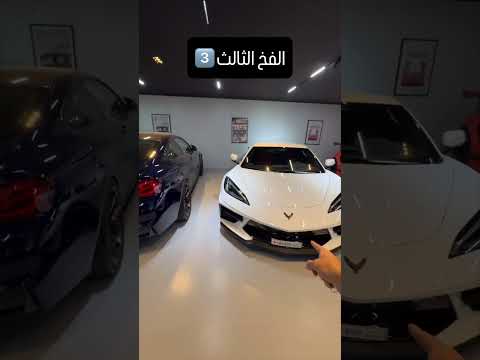فخوخ بيوت البحرين
