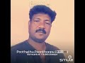 Poothathu Poonthoppu KKMS