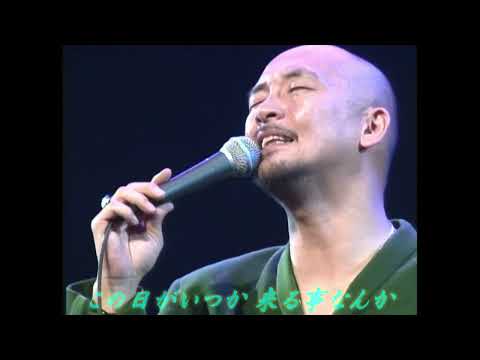 メドレー（旅立ち、銀の雨、季節の中で、人生の空から）/ライブ(Chiharu Matsuyama）at 横浜アリーナ（1998年） のサムネイル