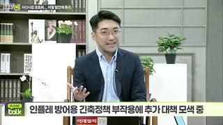 주경야톡 (20220620)