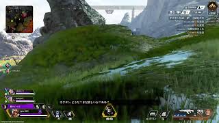 [Apex Legends]ちょっとだけ