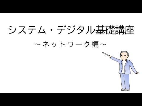 ネットワーク最適化の簡単なガイド
