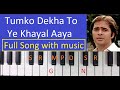 Tumko Dekha To Ye Khayal Harmonium Piano Tutorial