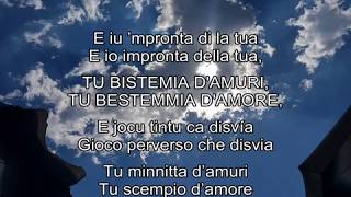 Olivia Sellerio - Malamuri (testo e traduzione)