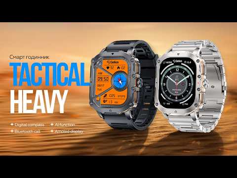 Смарт часы Gelius Pro GP-SW016 Tactical Heavy Chrome, AMOLED 1.95, Bluetooth 5.1, звонки, IP68, гарантия 12 мес - фото 1 - id-p2913484789