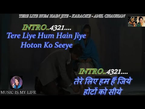 Tere Liye Hum Hain Jiye Karaoke With Scrolling Lyrics Eng. & हिंदी