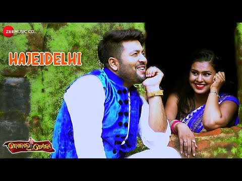 Hajeidelhi Pradeep Dutto \u0026 Tapasya Tarique Aziz