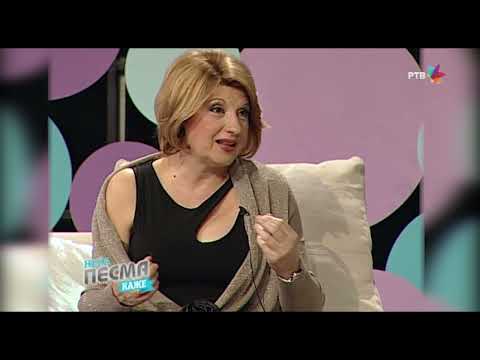 NEKA PESMA KAŽE Aca Ilić i Biljana Jevtić