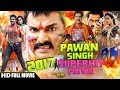 BHOJPURIYA RAJA | Bhojpuri Movie | Pawan Singh & Kajal Raghwani | भोजपुरी फिल्म