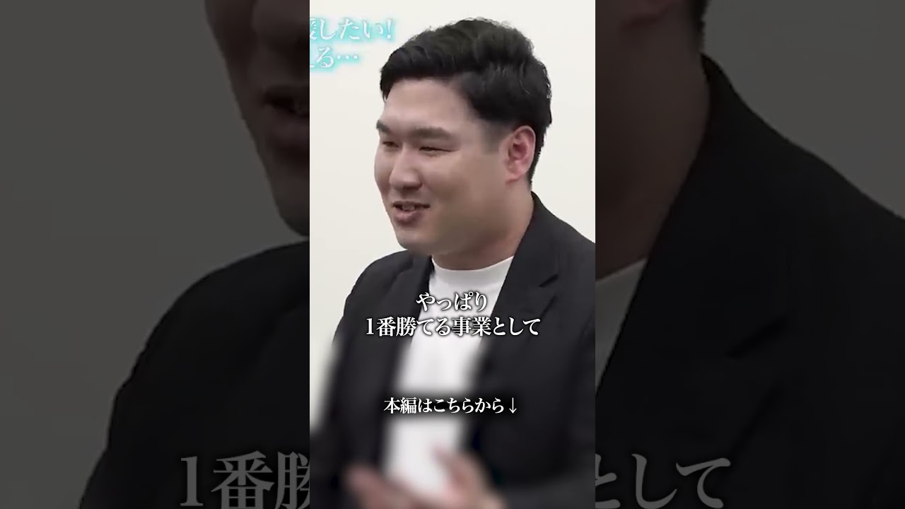 林が思わず唸った”将来の経営者”