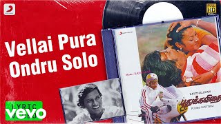 Download lagu Pudhu Kavithai - Vellai Pura Ondru Solo Lyric | Rajinikanth, Jyothi | Ilaiyaraaja mp3 Download lagu Pudhu Kavithai - Vellai Pura Ondru Solo Lyric | Rajinikanth, Jyothi | Ilaiyaraaja mp3