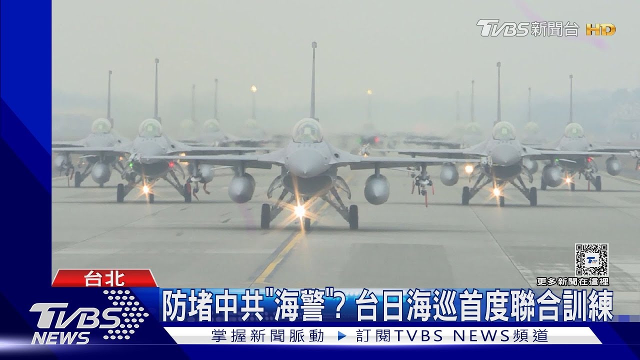 大幅縮短！　日官方分析共軍攻台「1週登陸」