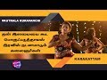 தன் இளமையை கூட பொருட்படுத்தாமல் இரவி